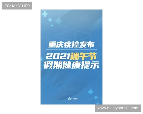 公共政策倡导关注非传统雇佣关系人群的健康权益